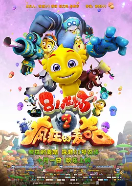 在夫面前被侵犯
